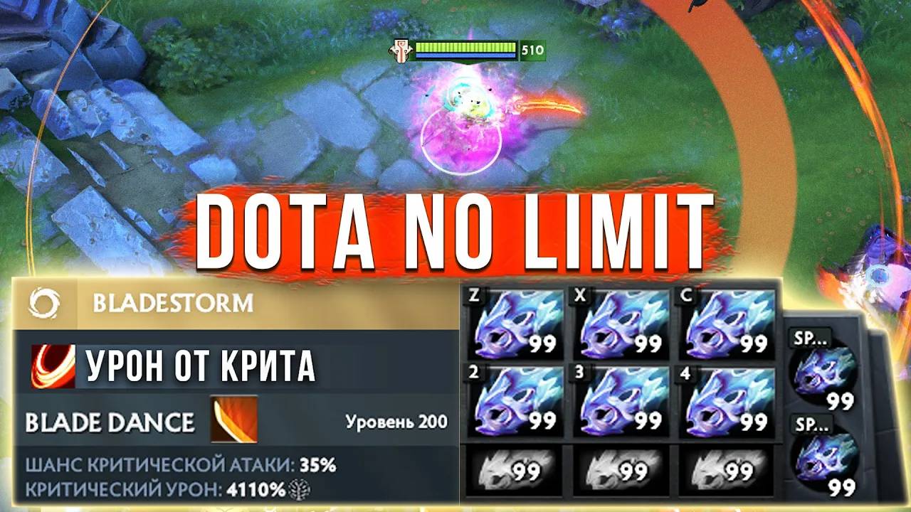 Джагер БЕЗ ЛИМИТОВ в бесконечном БКБ режет ВСЮ карту в Дота 2 смотреть онлайн