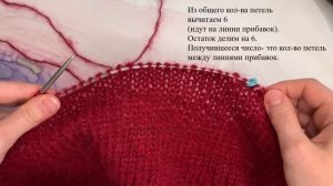 МК для начинающих: МОДНЫЙ СВИТЕР ИЗ МОХЕРА Ализе, ПОЛУОВЕРСАЙЗ (на размер 40-44)