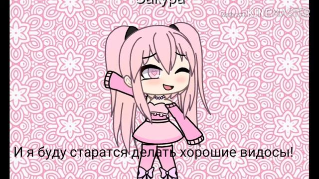 Знакомство(чит.опис)
