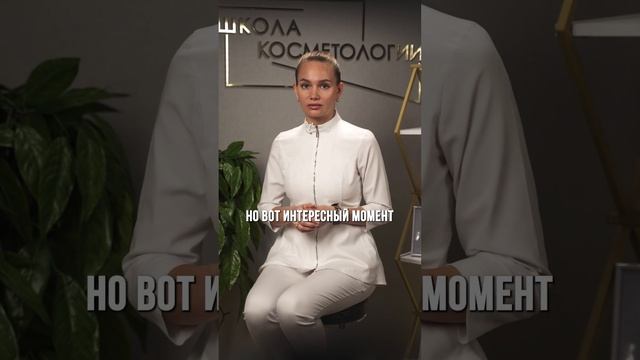 Микробиом кожи: как пробиотики и пребиотики спасают вашу кожу. Анастасия Ларина | Школа косметологи