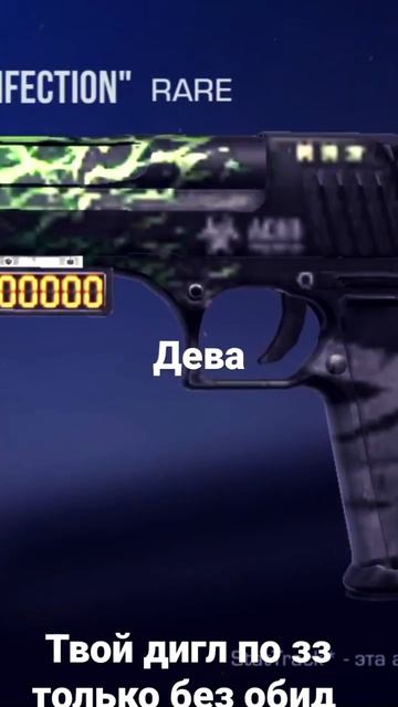 дигл по зз только без обид смотреть онлайн