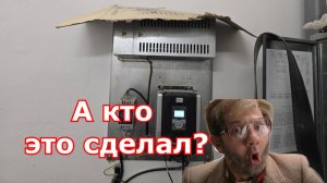 Завод. Добавление и исправление косяков.