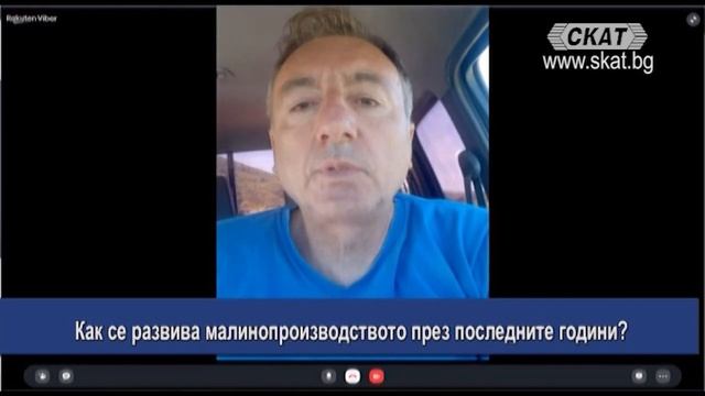 Как се развива #малинопроизводството през последните години? смотреть онлайн