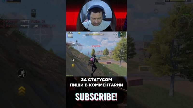 СТАТУС в VK от БОБРУХЕ#shorts #callofdutymobile #bobruhalive