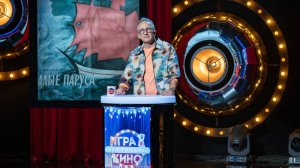 Оскар Кучера станет ведущим программы «Игра в кино. Мультфильмы» на телеканале «МИР»