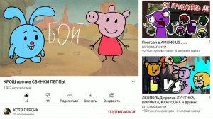 МИКС МУЛЬТБИТВЫ #1