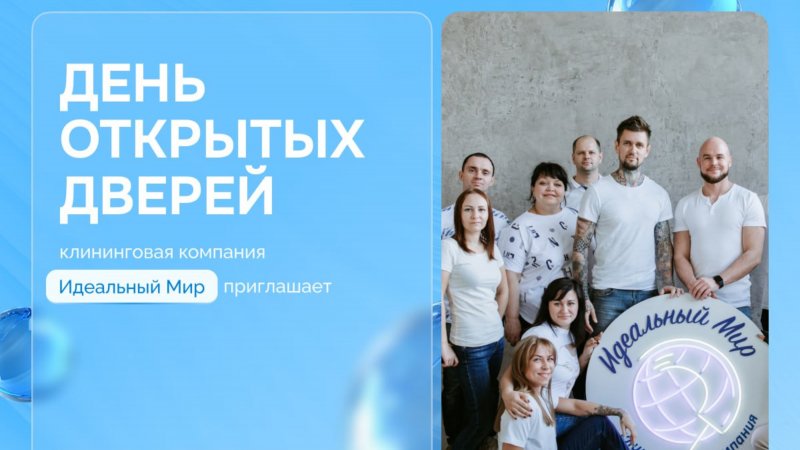 Ссылка для регистрации на День открытых дверей 
https://forms.yandex.ru/u/65ca0ba602848fb72923c62b/