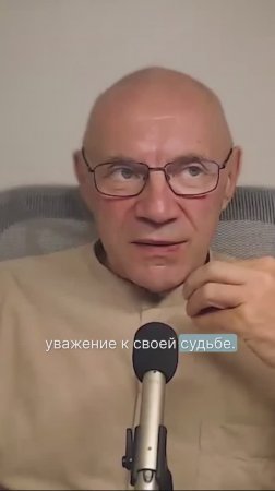 Принцип резонансного поля