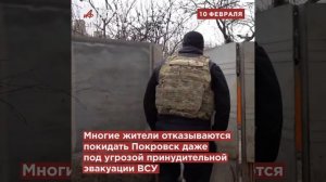 Подробности взятия Дзержинска, конфуз Euronews, итальянский журналист на СВО — итоги дня