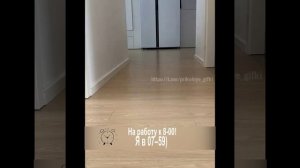 На работу к 08-00.  Я в 07-59)