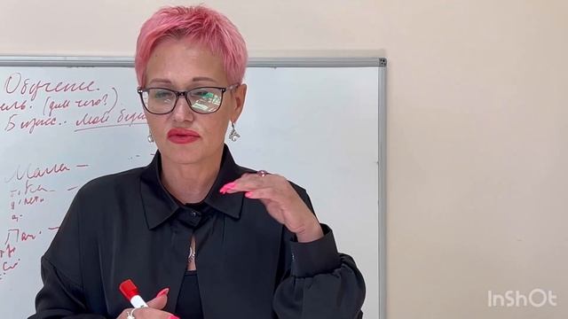 Ирина Лебедева работа с командой 06.05.2024