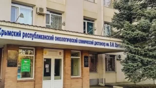Лечат ли у нас РАК?