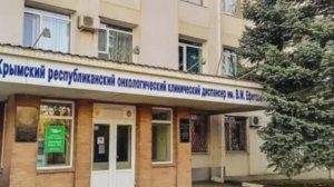 Лечат ли у нас РАК?
