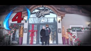 Санаторий Белокуриха с Родителями 29.12.24г. Часть 4