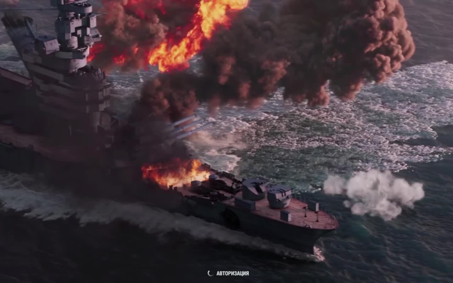 Мир кораблей (World Of WarShips)