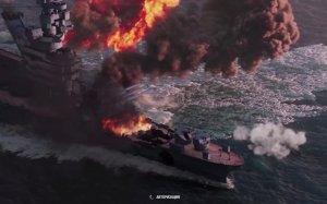 Мир кораблей (World Of WarShips)