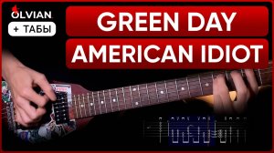 Green Day | American Idiot | Guitar cover + Tabs