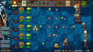 PVZ Fusion mode.Растения против Зомби. СПОРОГРИБ