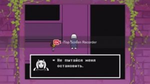 undertale-убийца