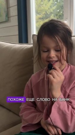 Что такое ипотека и кто за неё платит? #shorts