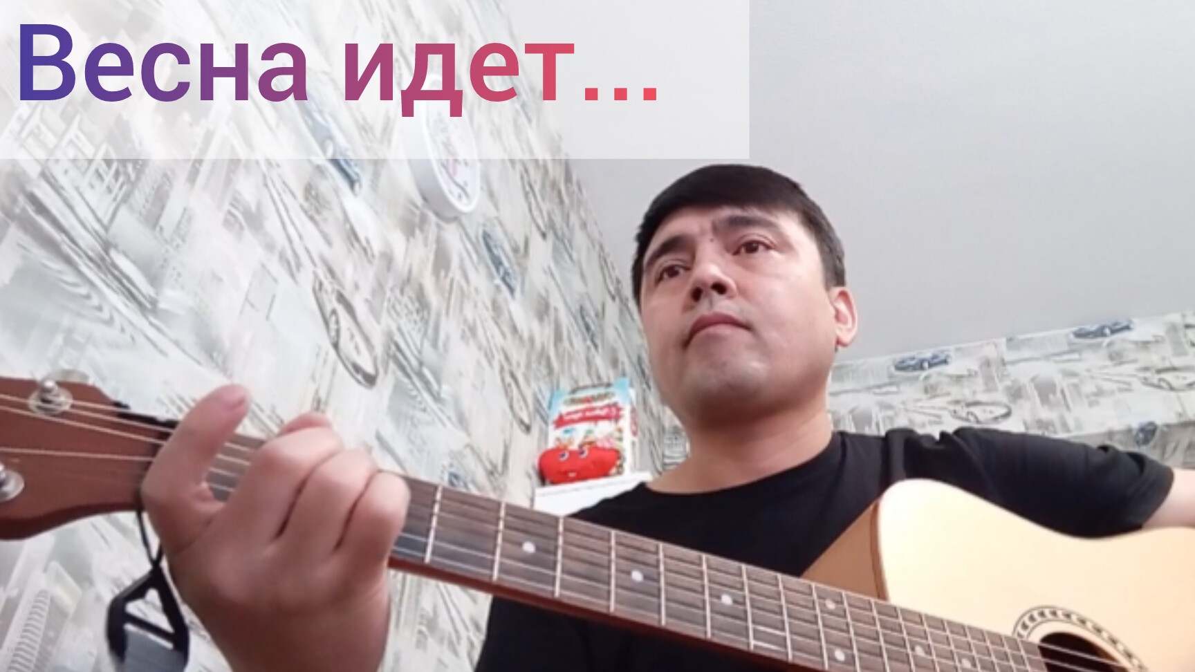 Расул Галимов. Весна идёт...)