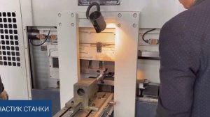 Горизонтальный станок для накатки шлицов YTW-400