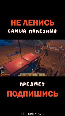 САМЫЙ ПОЛЕЗНЫЙ ПРЕДМЕТ | Космонавт PLAY