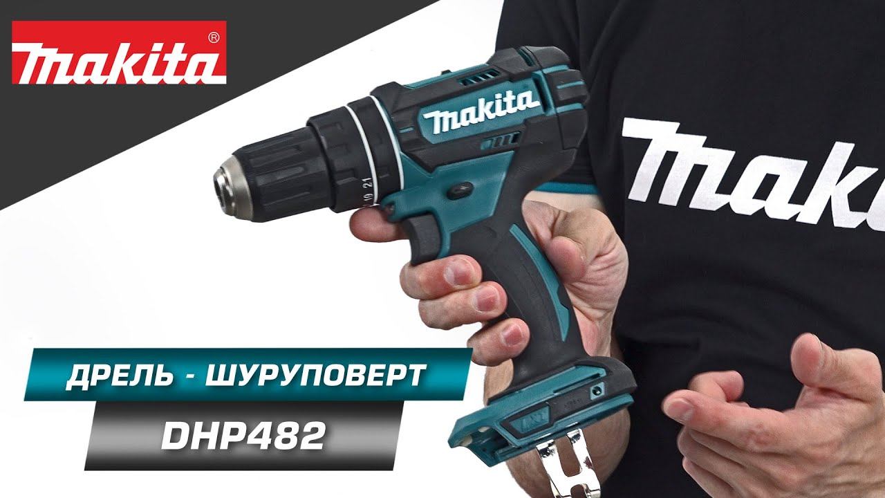 Makita DHP482 Аккумуляторная ударная дрель-шуруповерт с максимальным крутящим моментом 65 Нм смотреть онлайн