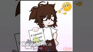 ││18:32││~ПОПРОСИЛА ГАЧЕРОВ ДОРИСОВАТЬ КАРТИНКУ #gacha