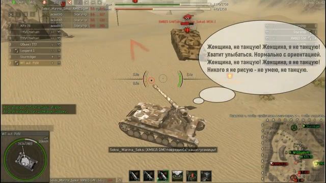 GWT(танки) - бой с двух ракурсов смотреть онлайн