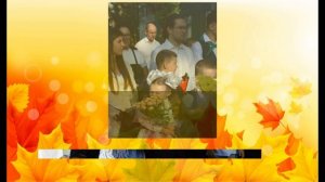 Прощание с Азбукой УК2