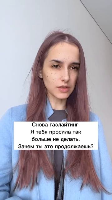 Механизм унижения и обесценивания прикрытый шутками💔Подпишись✅Новый сюжет каждый день!