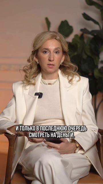 Что, если женщина зарабатывает больше мужа #инвестиции #женскиеденьги