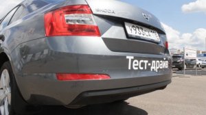 2015 Skoda Octavia 1.4 TSI. Elegance.