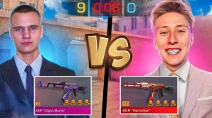 СИГМА ДУЭЛЬ ПРОТИВ РИКСА НА НЕМЕЛИСС СКИН В СТАНДОФФ 2😱