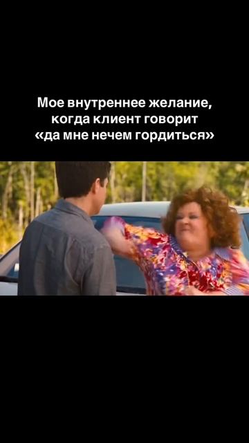 "да ничего особенного"