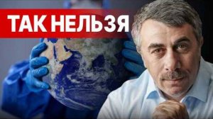 ДОКТОР КОМАРОВСКИЙ ВОЙНА НАС УБИВАЕТ! Летом ВСЁ ЗАКОНЧИТСЯ хорошо УЖЕ не будет!