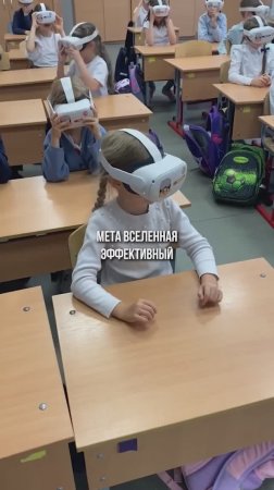 ЧТО НАС ЖДЕТ В МЕТАВСЕЛЕННОЙ? #vr #ar #метавселенная #redlee #будущее #технологии