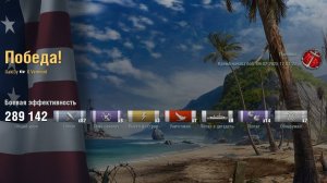 Линкор Vermont: +289к урона 7 фрагов на карте Ловушка - World of Warships