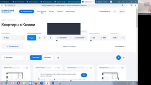 РГ Новостройки от 10.02.2025