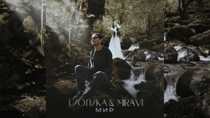 ЧАРТ ВКОНТАКТЕ | ТОП 10 ПЕСЕН | ЛУЧШАЯ МУЗЫКА | TOP MUSIC | МАЙ-2024