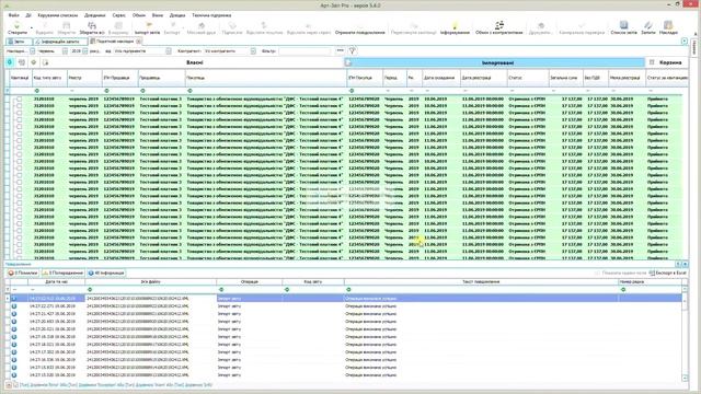 Як включити ПН до декларації з ПДВ? смотреть онлайн