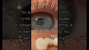 фф т/и и Драко Малфой "та самая любовь"2часть #дракоша #фанфик