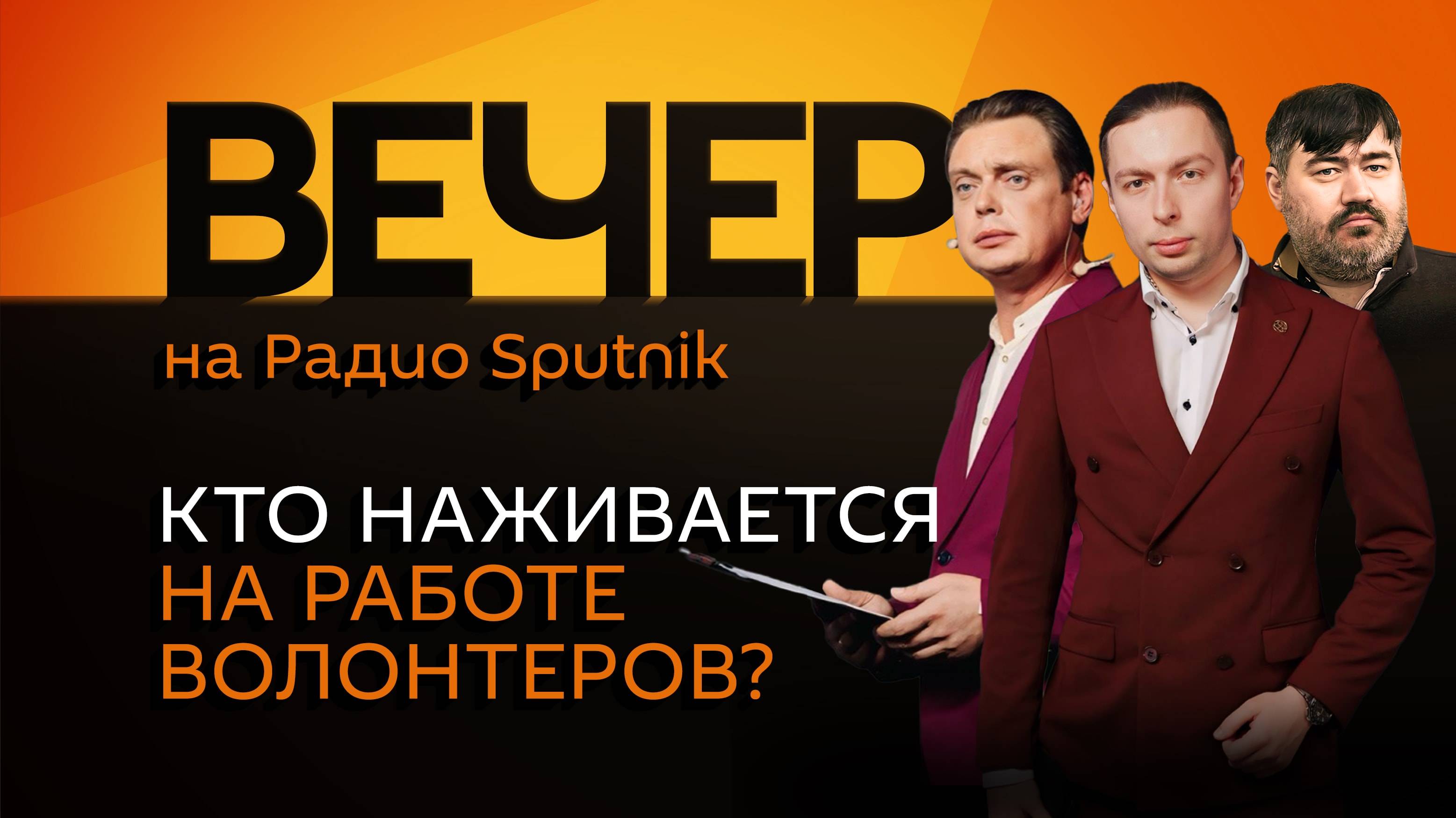 Кирилл Федоров. Помощь армии РФ, муляжи боевых наград и мобилизация в ВСУ