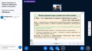 Исламское вероучение2(3244)