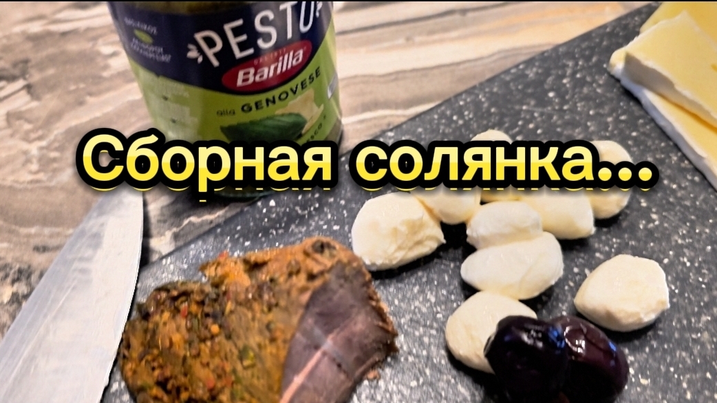 ПРАВИЛЬНЫЙ завтрак? Продукты со всего мира 🌍