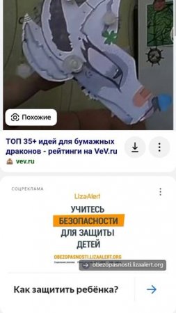 вот держите идеи драконов из бумаги на руку для тех кто занимается ими