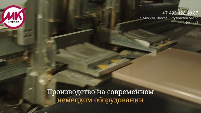 Видео о нашем производстве