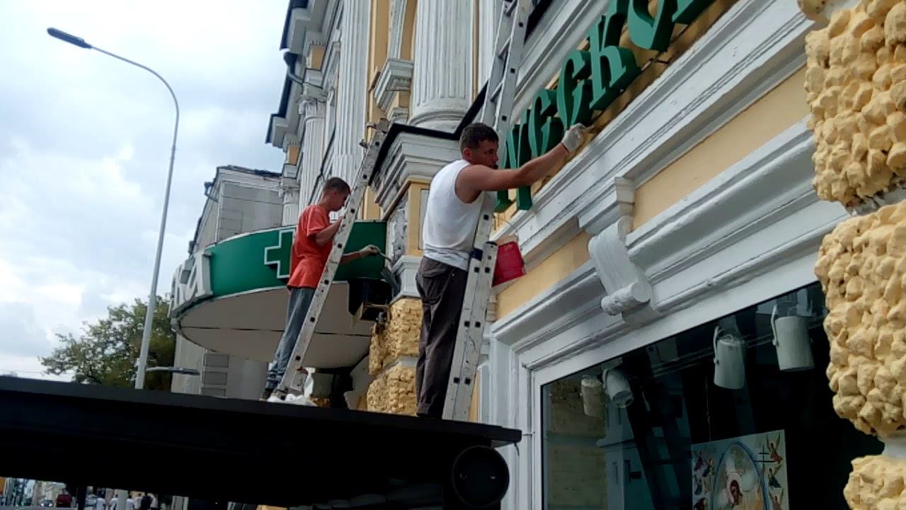 Косметический ремонт фасада