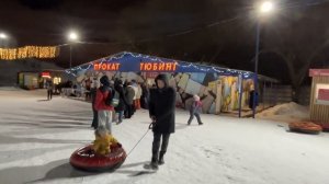 Тюбинговая горка в Крылатском.